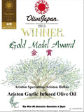 Garlic Infused Olive Oil-Lange General Store